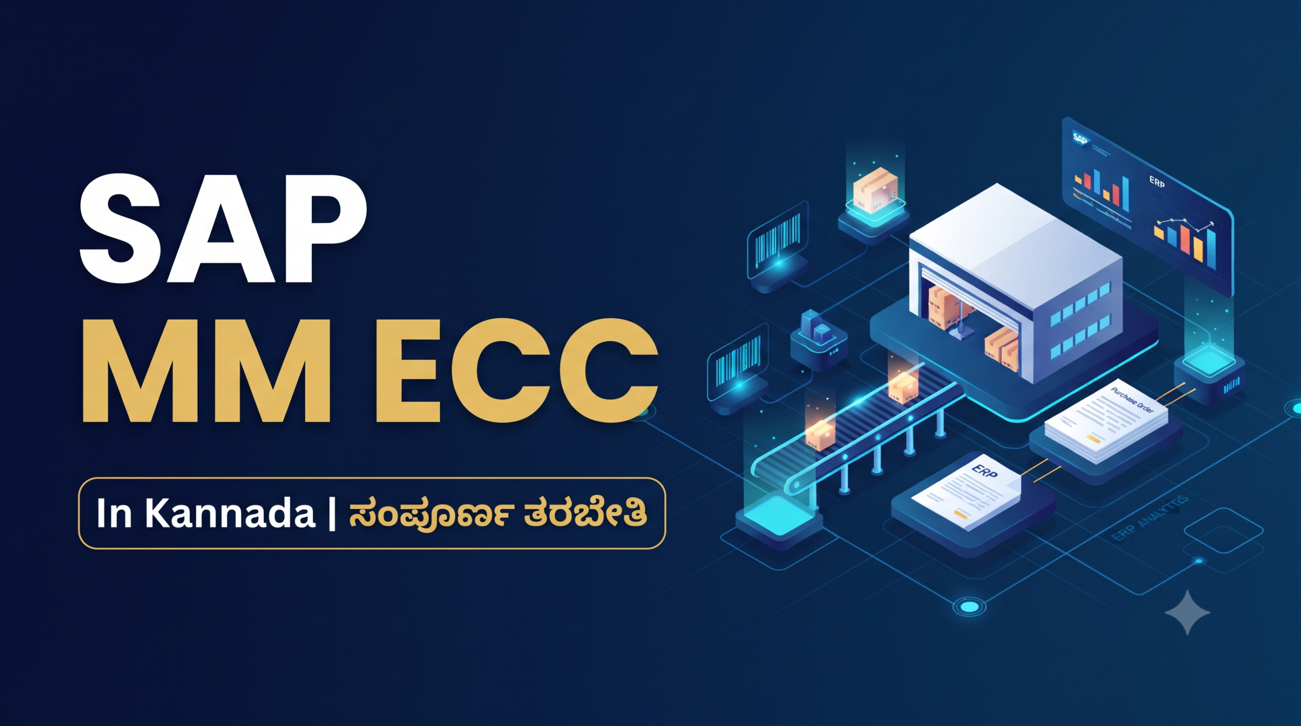 SAP MM ECC Training (Kannada)